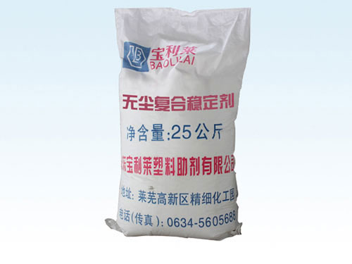 完好的保存復合穩(wěn)定劑，為行業(yè)發(fā)展儲蓄力量