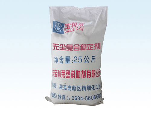 塑料穩(wěn)定劑攻破層層難關(guān),向新方向前進