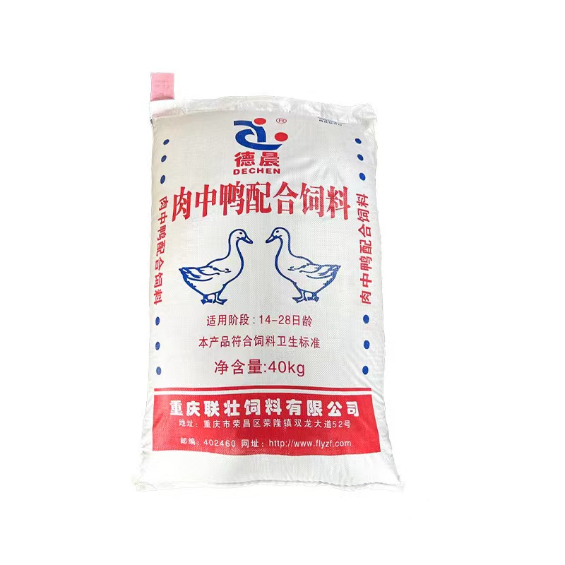 肉中鴨配合飼料